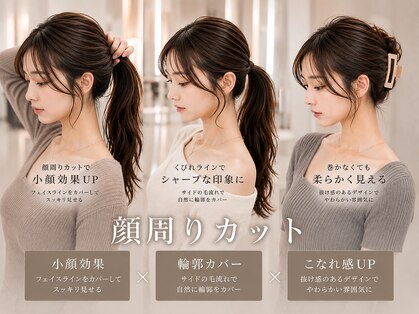 ネオリーブウリ 二子玉川店(Neolive uri)の写真