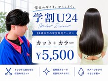 プロデュース 古淵店(Produce)