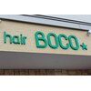 ヘアー ボコ(hair BOCO)のお店ロゴ
