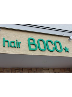 ヘアー ボコ(hair BOCO)