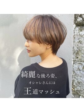 ラナ 渋谷(Lana) 【Chill】大人かわいい季節のピンクベージュクールショートボブ