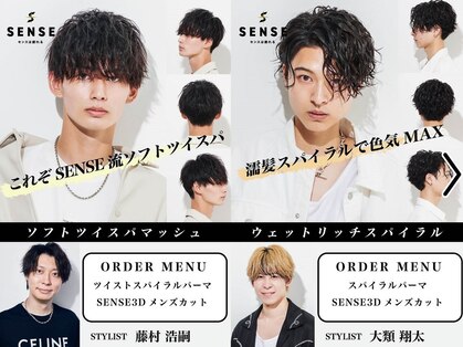 メンズヘアセンス 渋谷(MEN'S HAIR SENSE)の写真