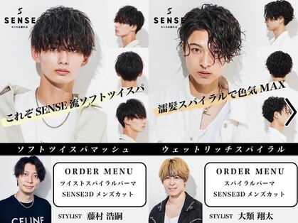 メンズヘアセンス 渋谷 Men S Hair Sense ホットペッパービューティー