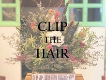 クリップザヘア(CLIP THE HAIR)の雰囲気（四季によって変わるお花で店内の雰囲気をお楽しみください♪）