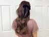 【 来店時刻 11:40 】 ヘアセット￥2300 ◆ 但しNET予約時間は11:30を選択