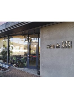 穏やかで落ち着いた雰囲気のプライベート空間で叶えるあなただけの特別な時間♪自分史上最高の仕上がりに＊