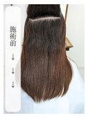 縮毛矯正ロング