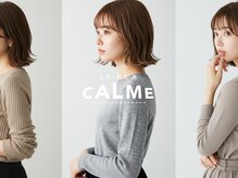 ルプラ カルム(le-pla Calme)