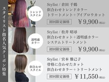 ★一押しクーポン★ぜひ一度クーポンページをご覧ください♪