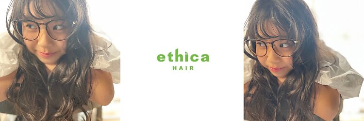 エチカ(ethica)のサロンヘッダー