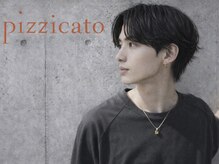 ピチカート(pizzicato)