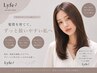 【髪質改善/髪質を良くしていきたい方】髪質改善カラー+"瞬間美髪"FAVON