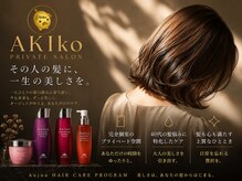 アキコ(AKIko)
