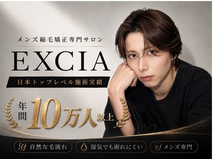 エクシア 天満店(EXCIA)の写真
