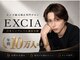 エクシア 天満店(EXCIA)の写真