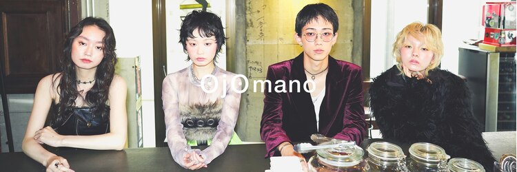 オジョマノ(OjOmano)のサロンヘッダー