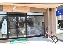 フローヘア(Flow hair)の雰囲気（鉄砲通り、フジスーパー松が丘店の向かいのビル1階にあります）