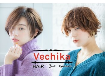 Vechika HAIR　京橋店【ヴェチカヘアー】