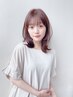 【3・4回目以降 塚本以外の担当】前髪カット＋透明感カラー￥13200～