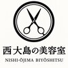 西大島の美容室のお店ロゴ
