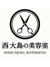 西大島の美容室