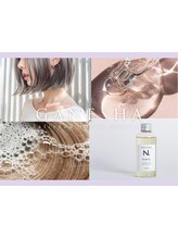 ミルボンAujua認定サロン Ariel by ganesha【アリエル バイ ガネイシャ】