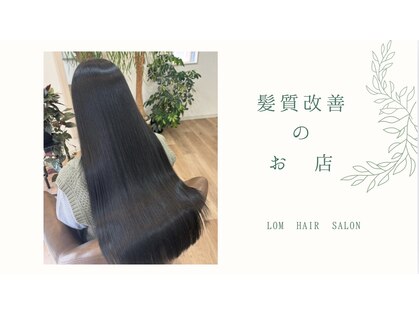 ロム(Lom)の写真