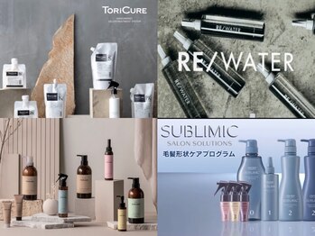 ビジョン 赤坂(vision)の写真/資生堂サブリミック取扱♪髪質改善トリートメントでお悩み解消!パサつき/乾燥を抑え潤う艶やかな髪へ[赤坂]