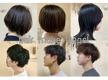 ヘアーメイク ウープス(hair make Oops!)