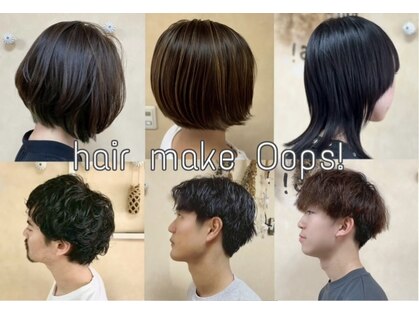 ヘアーメイク ウープス(hair make Oops!)の写真
