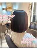 丸みボブ/縮毛矯正/ストレート