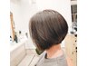 【くせ毛まとまる似合わせカット】【¥1000お得】カット+シャンプー・ブロー