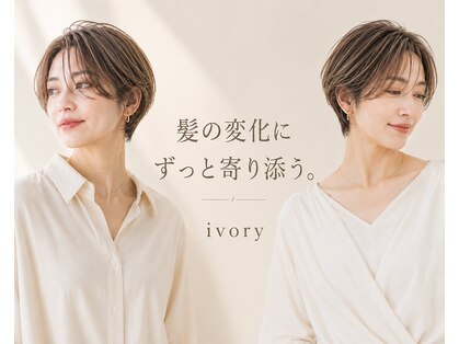 スラッシュアイボリー(SLASH ivory)の写真