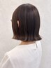 【13～15時限定◎】カット＋カラー＋Tr ￥12,870 → ￥11,000 
