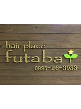 hair place futaba 【フタバ】