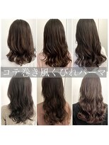 グレージュ　デジタルパーマ　ゆるふわ　くびれ　高柳