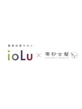 髪質改善サロンioLu×零秒女髪塚口店