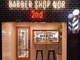 バーバーショップ ノア 2nd(BARBERSHOP NOR)の写真/BARBERSHOP NOR待望の2号店。本店とは違った雰囲気の『Mens Only Hair Salon』。本格派BARBER SHOP。