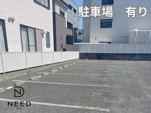 ニード(NEED)の雰囲気（山田餅さん横直進。田代本通3を左折[髪質改善/トリートメント]）