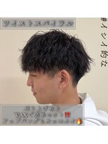 ルッツ(Lutz. hair design)&nbsp;ツイストスパイラル＆ケアクリームパーマ