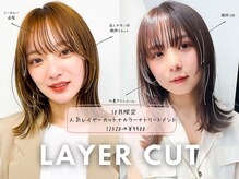 ヘアーアンドメイク サワ 上田本店(SAWA)