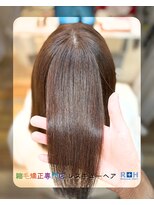 縮毛矯正専門店 レスキューヘア 町田店&nbsp;色艶きわだつ。触れたくなる潤い矯正