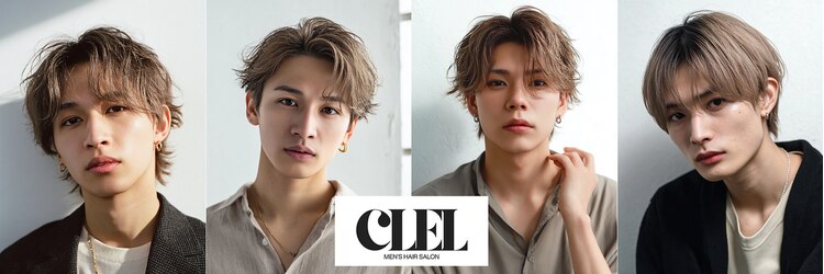 Men's hair salon CLEL【クレル】メンズカット/メンズパーマ/眉毛【3/6開店（予定）】のサロンヘッダー