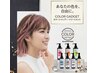 ブリーチ★ダブルカラー☆ハイライト★フェイスフレーミング 27500～38500円