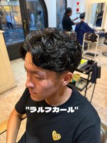 アロハ(ALoha)&nbsp;【メンズパーマ】ラルフパーマ