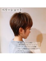 髪質改善と縮毛矯正の専門店 サンティエ(scintiller)&nbsp;耳掛けハンサムひし形ショート　鹿児島中央