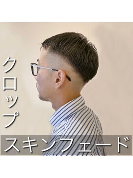 ビアンコ(BlANCO) クロップスキンフェード(堀江)