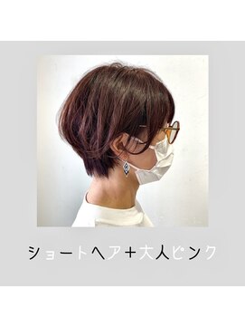 ヘアーサロン フーガ せんげん台店(HAIR SALON fuuga) 大人ピンク