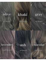 アルドーレフィエロ シンサイバシ(Ardore fiero shinsaibashi) ブリーチなしでできる秋冬トレンド髪色☆【小山田繭】