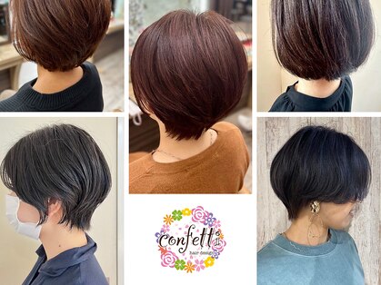 コンフェティ さくら浄水店(Confetti)の写真